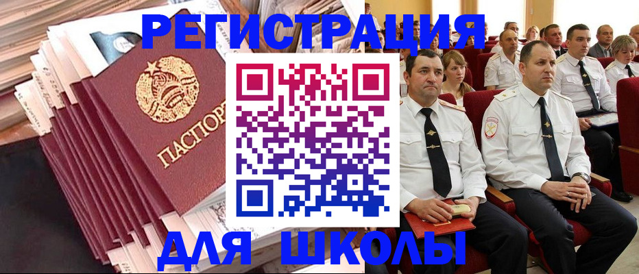 прописка гарантия в Тихвине